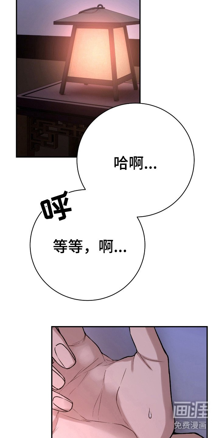 第19章：不会逃跑