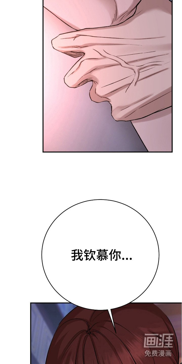 第19章：不会逃跑