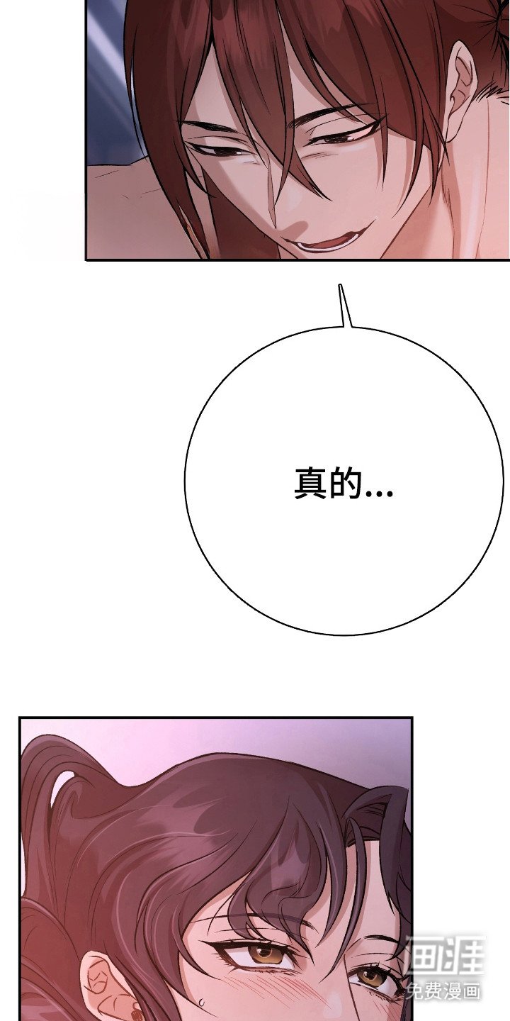 第19章：不会逃跑