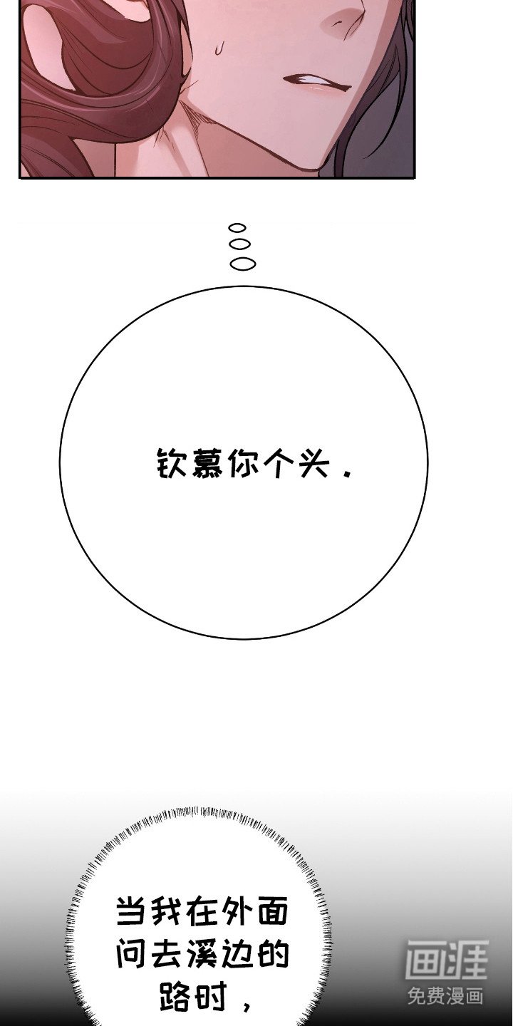 第19章：不会逃跑