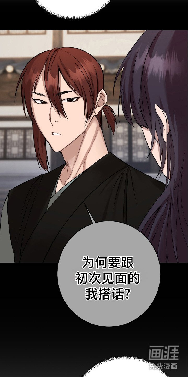 第19章：不会逃跑