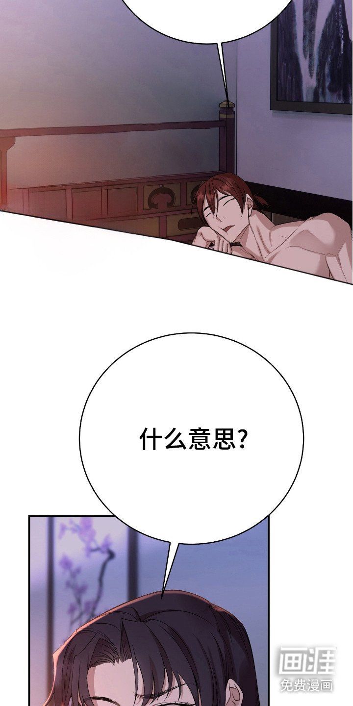 第19章：不会逃跑