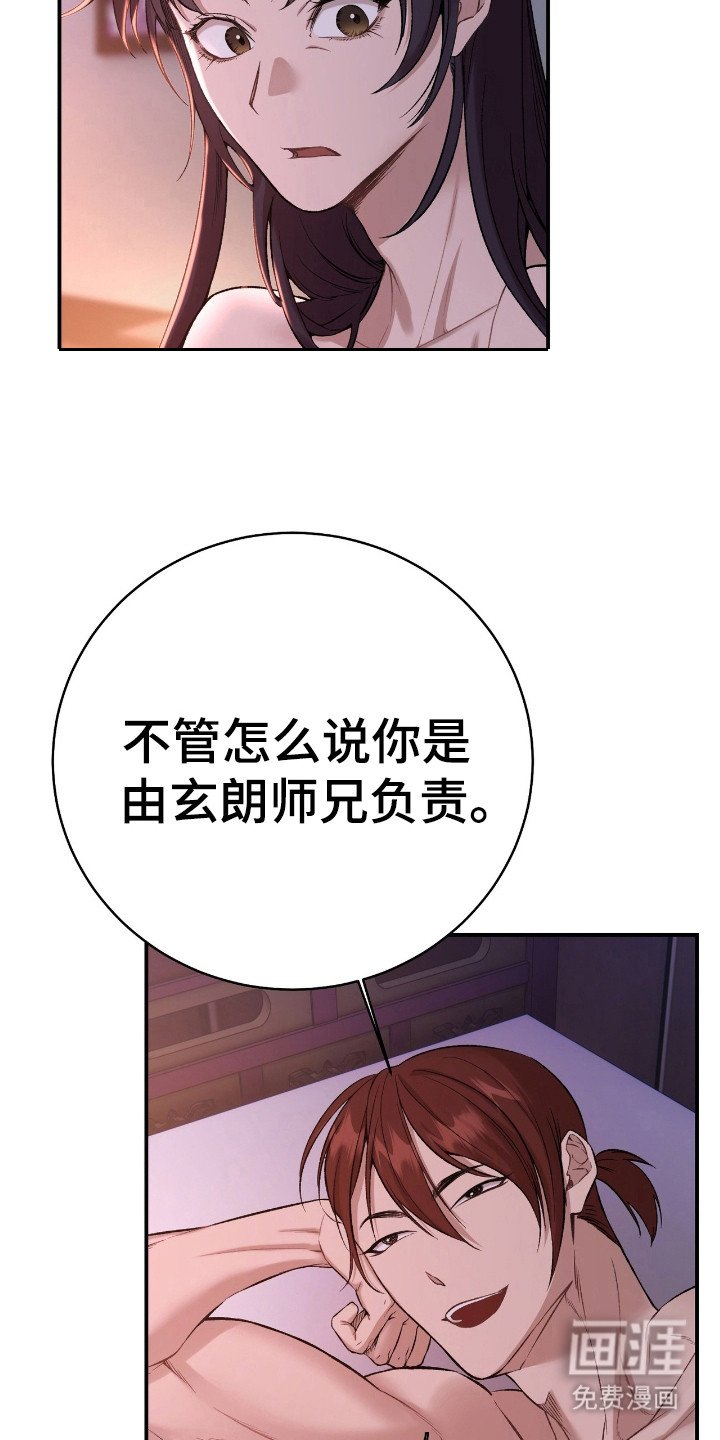 第19章：不会逃跑