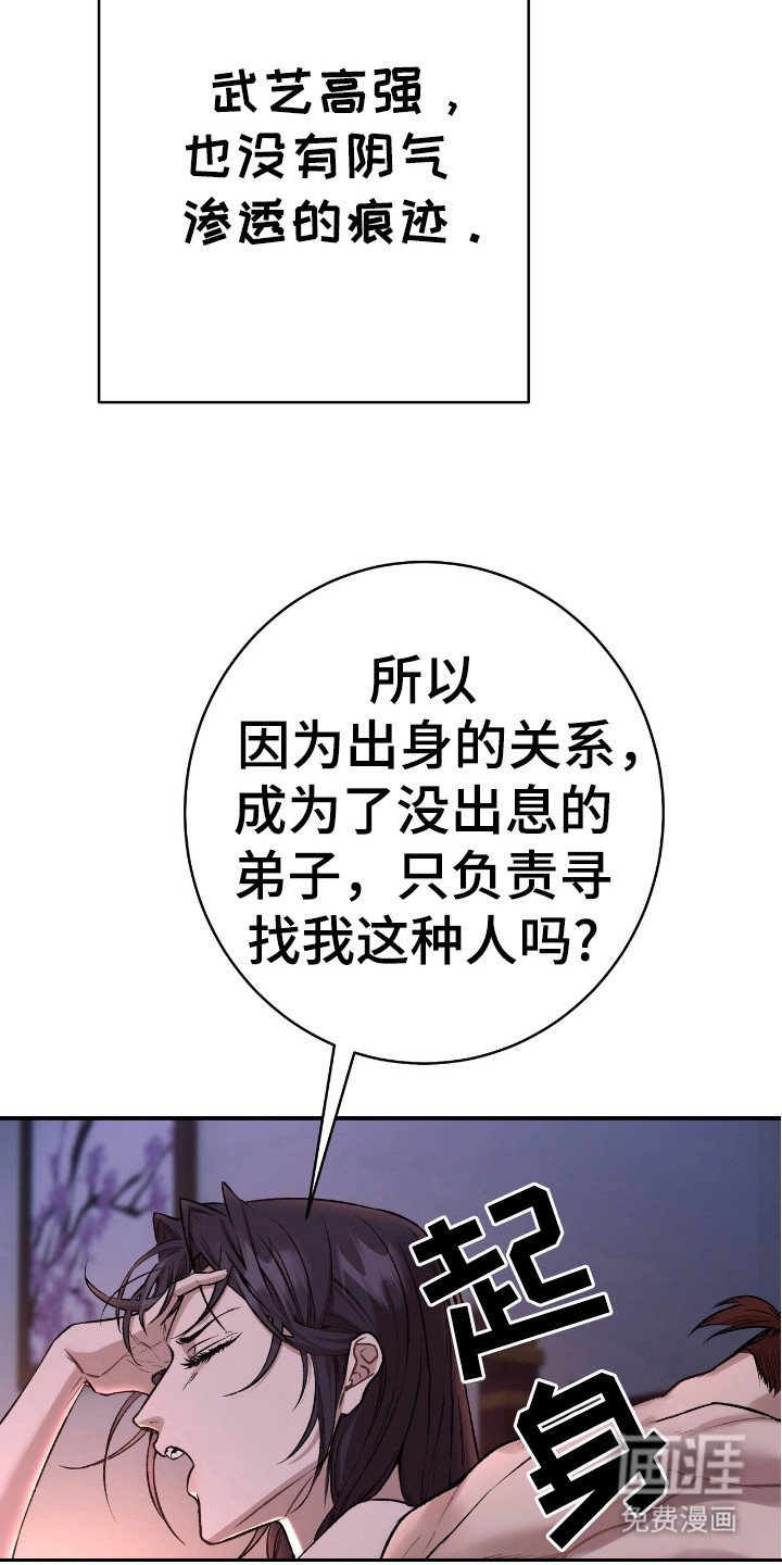 第19章：不会逃跑