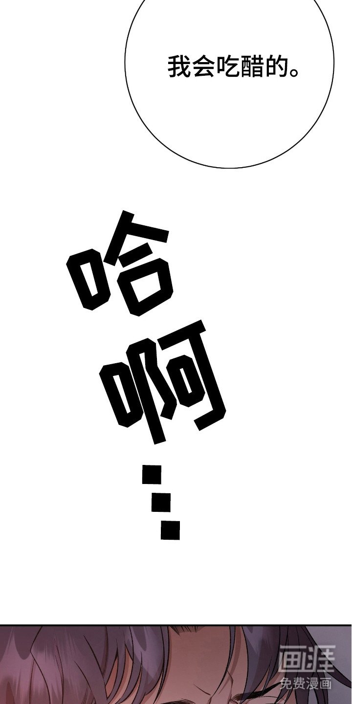 第19章：不会逃跑