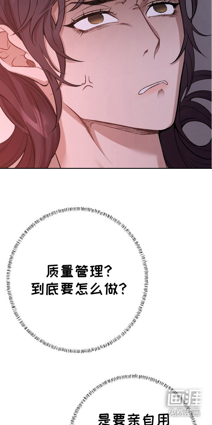 第19章：不会逃跑
