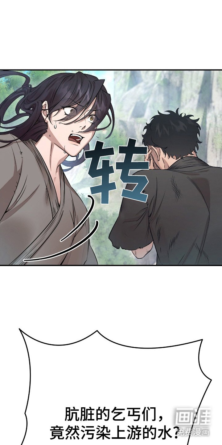 第2章：怂了
