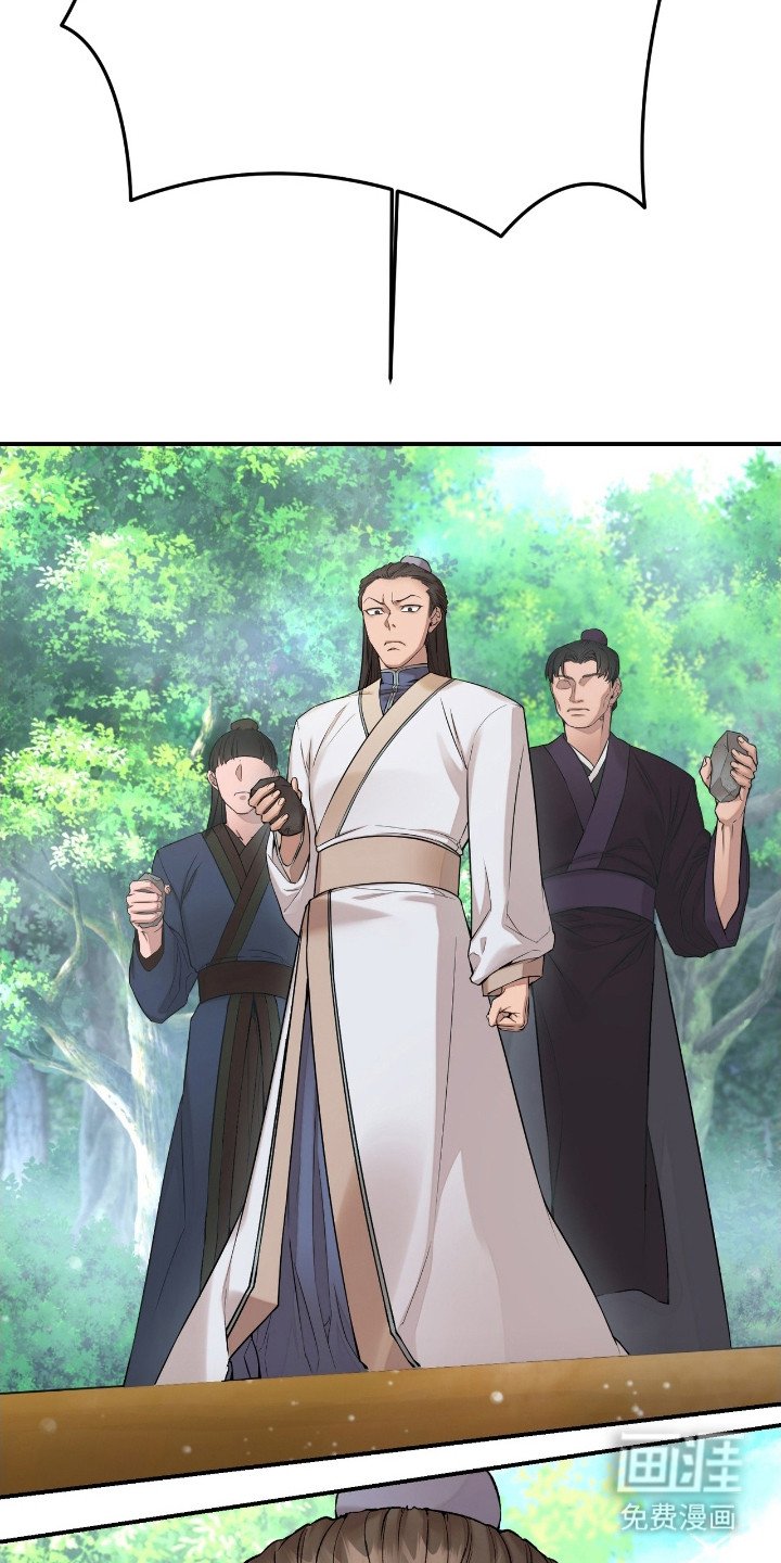 第2章：怂了