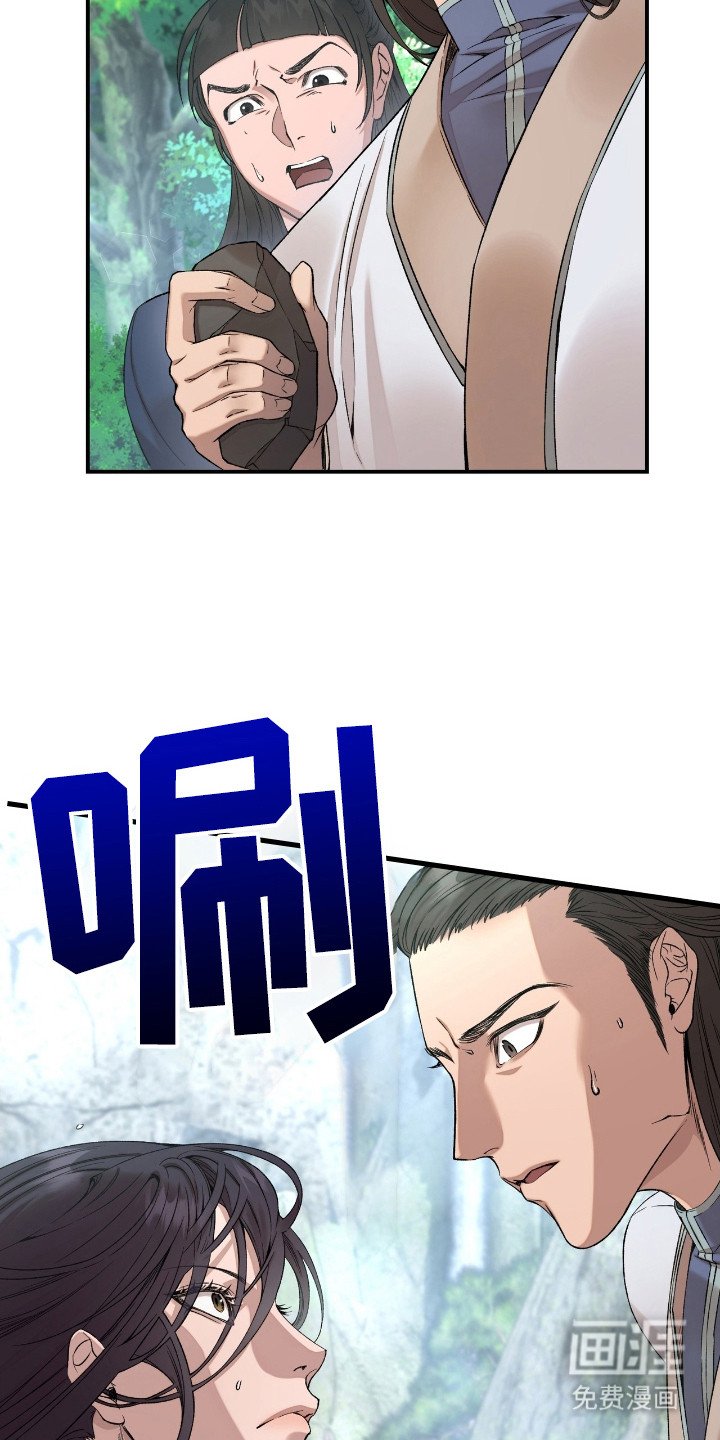 第2章：怂了