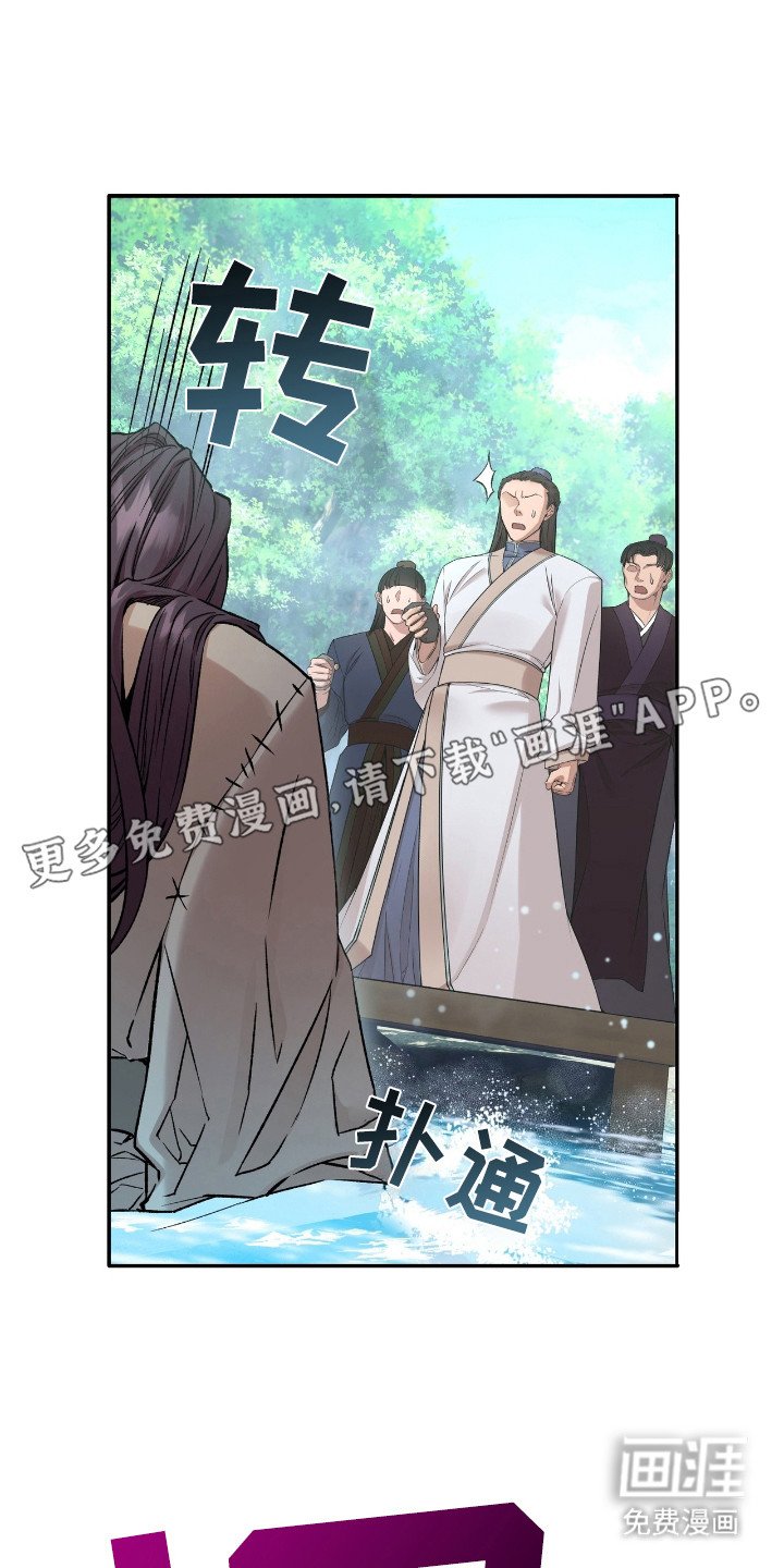 第2章：怂了