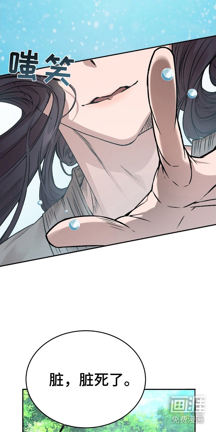 第2章：怂了