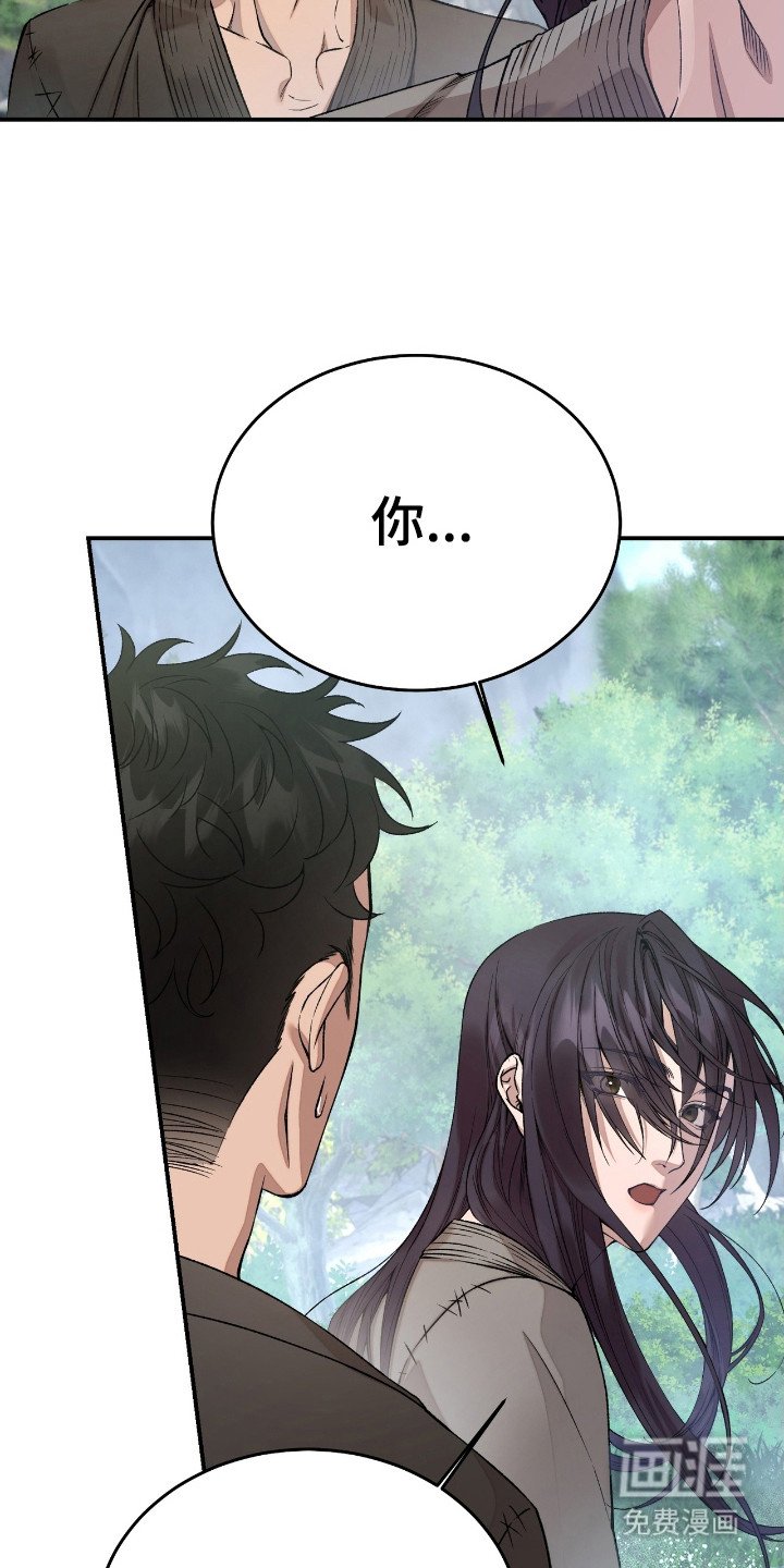 第2章：怂了