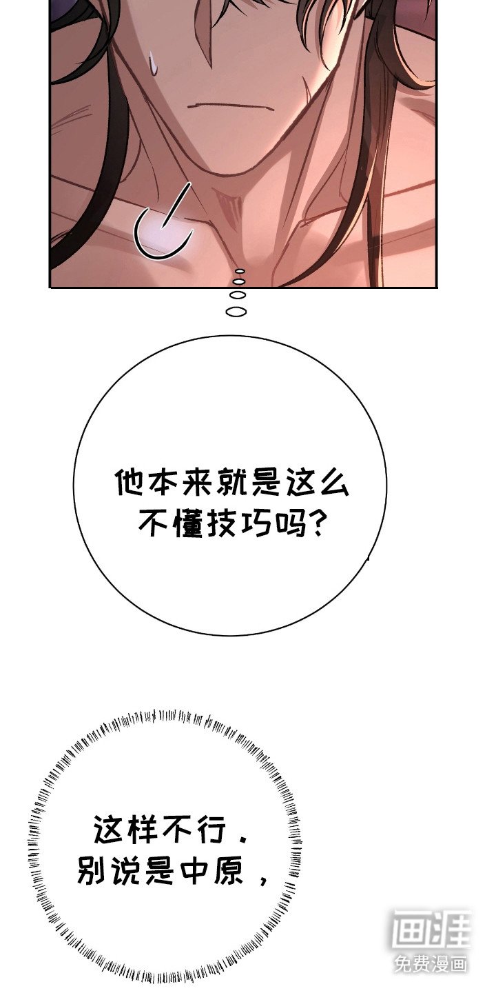 第20章：大消息
