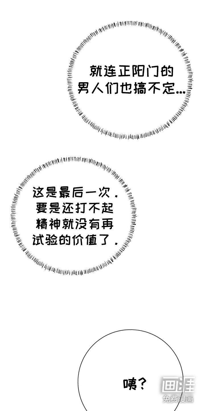第20章：大消息