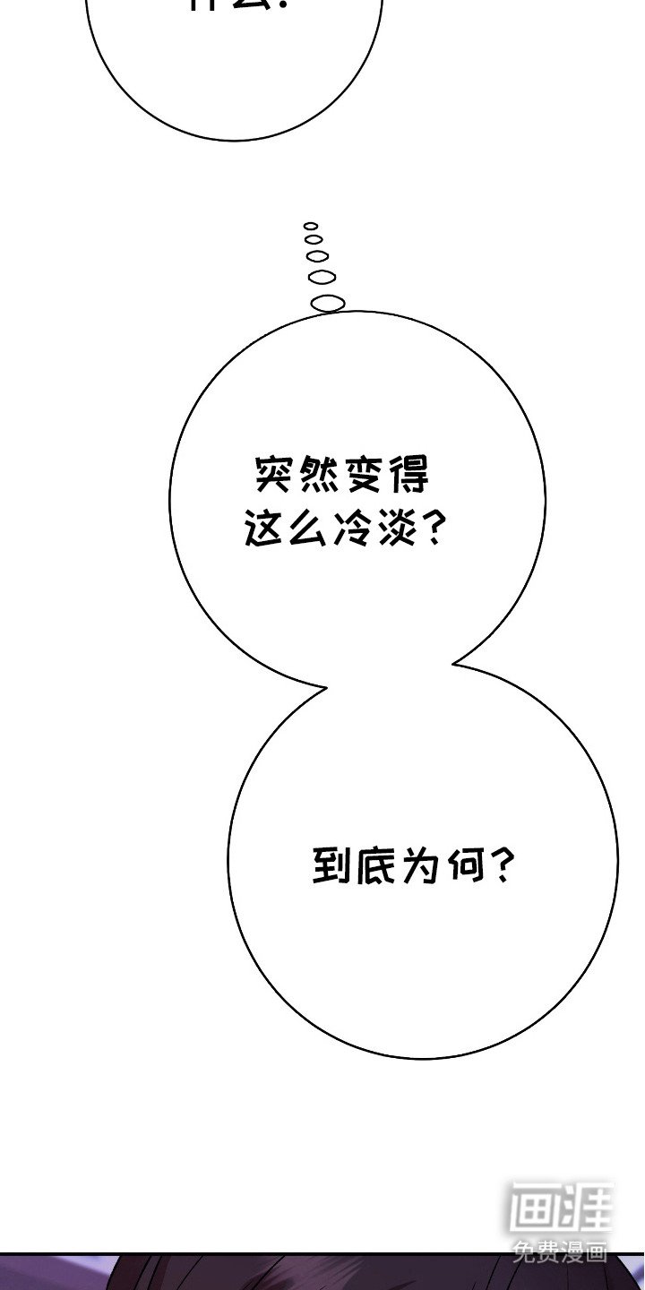 第21章：不是真心