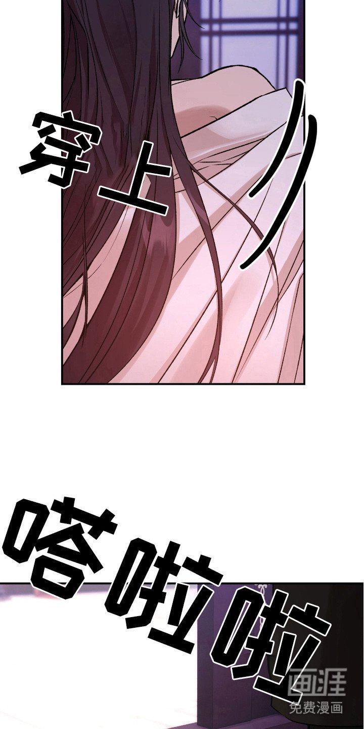 第21章：不是真心