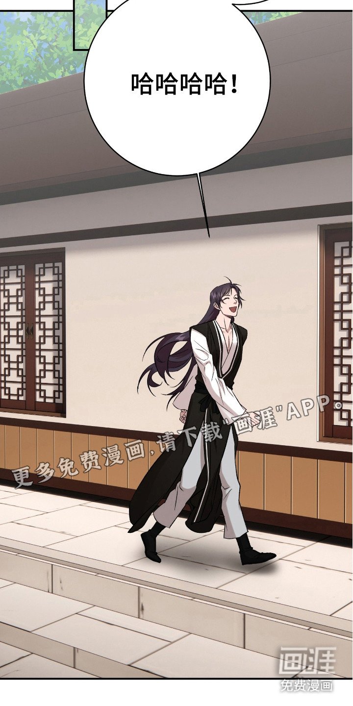 第21章：不是真心