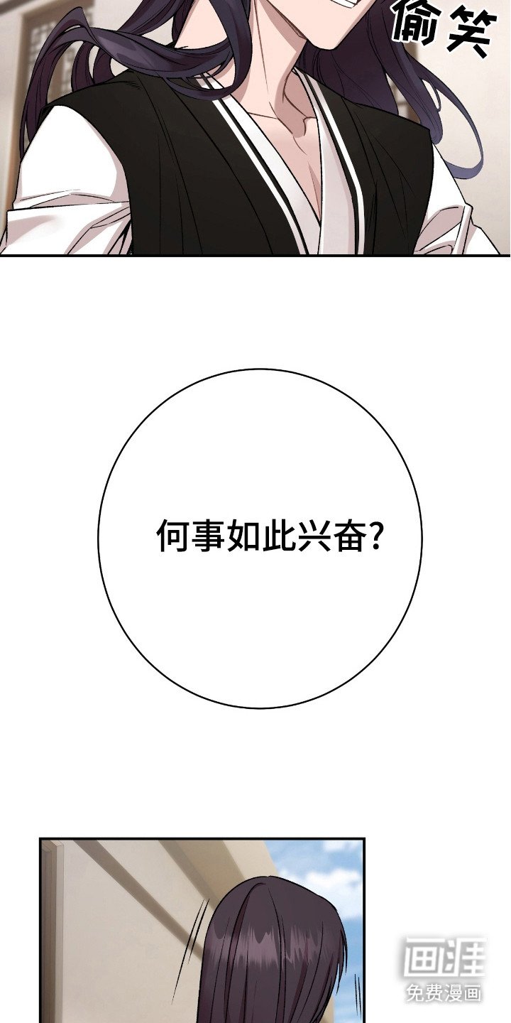 第21章：不是真心