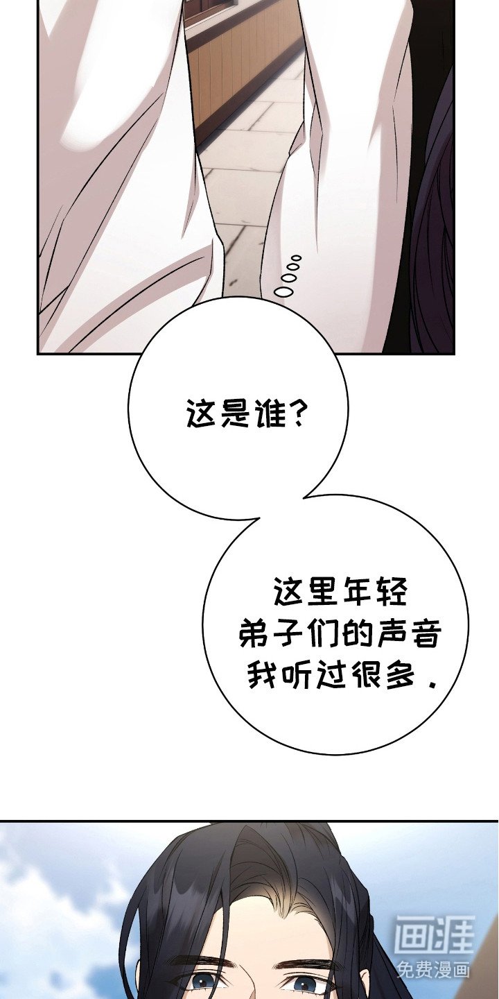 第21章：不是真心