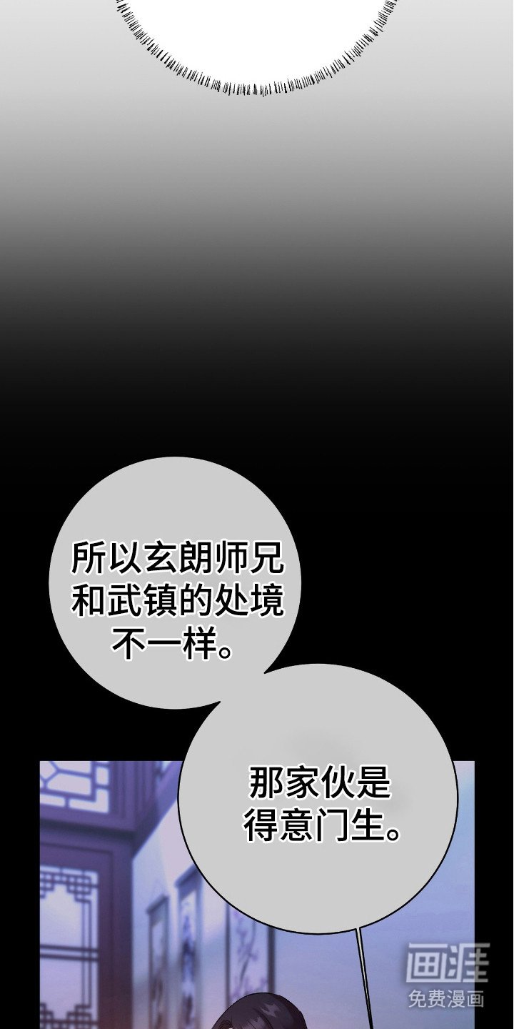第21章：不是真心