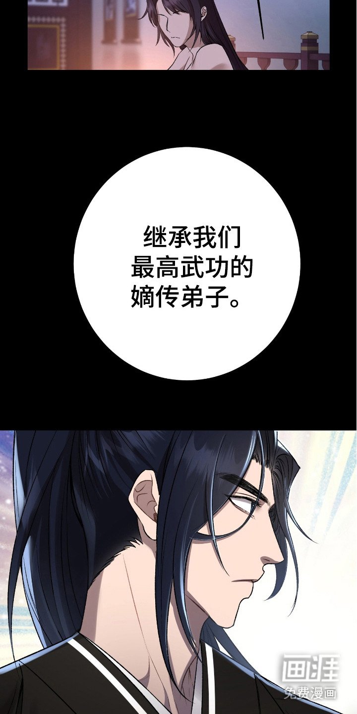 第21章：不是真心