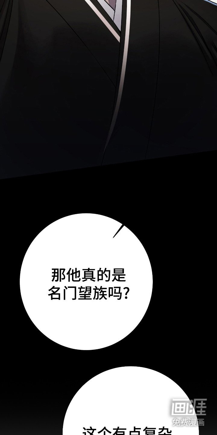 第21章：不是真心