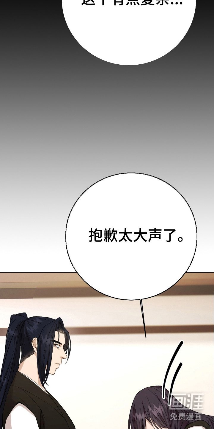 第21章：不是真心
