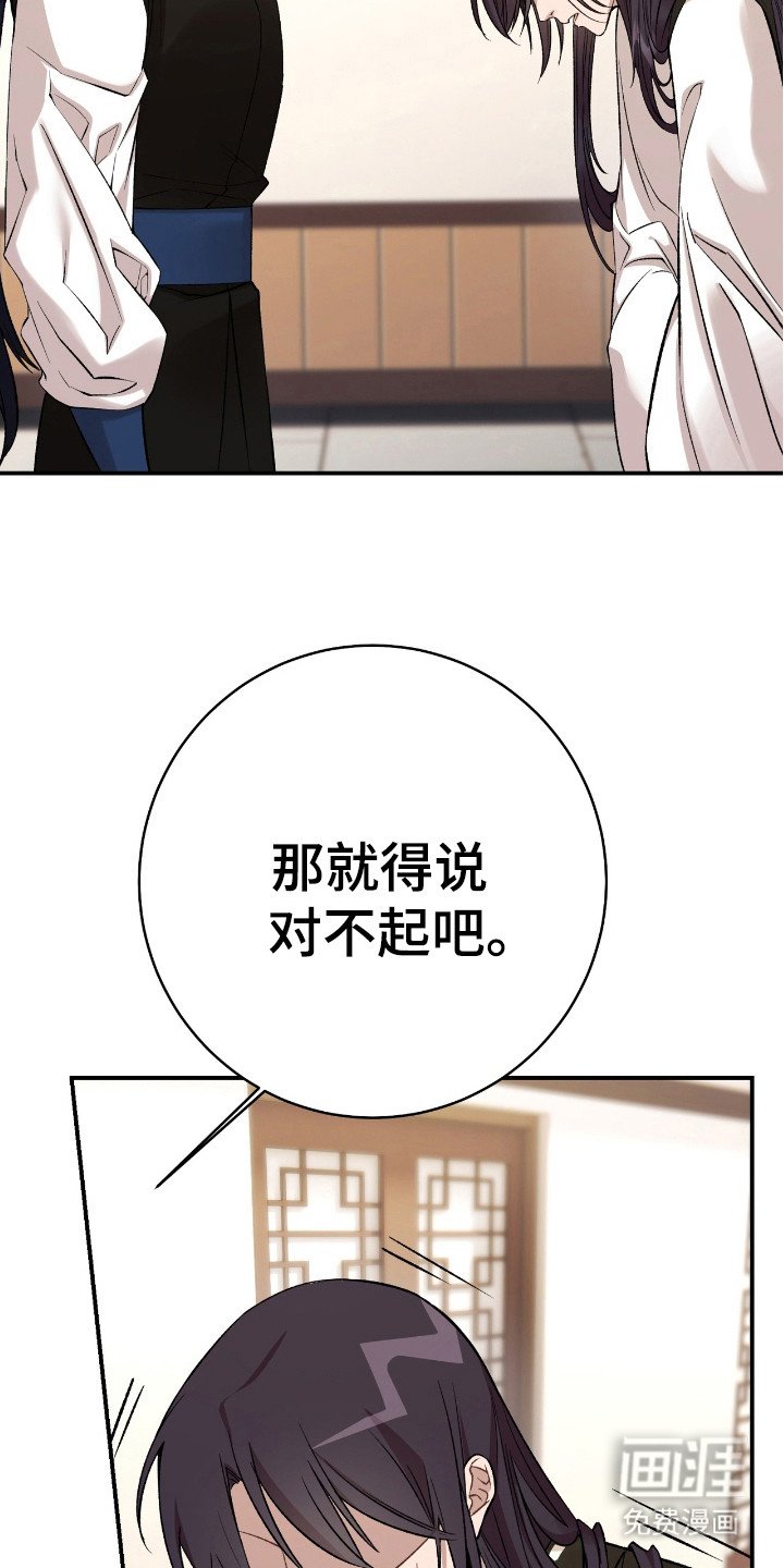 第21章：不是真心