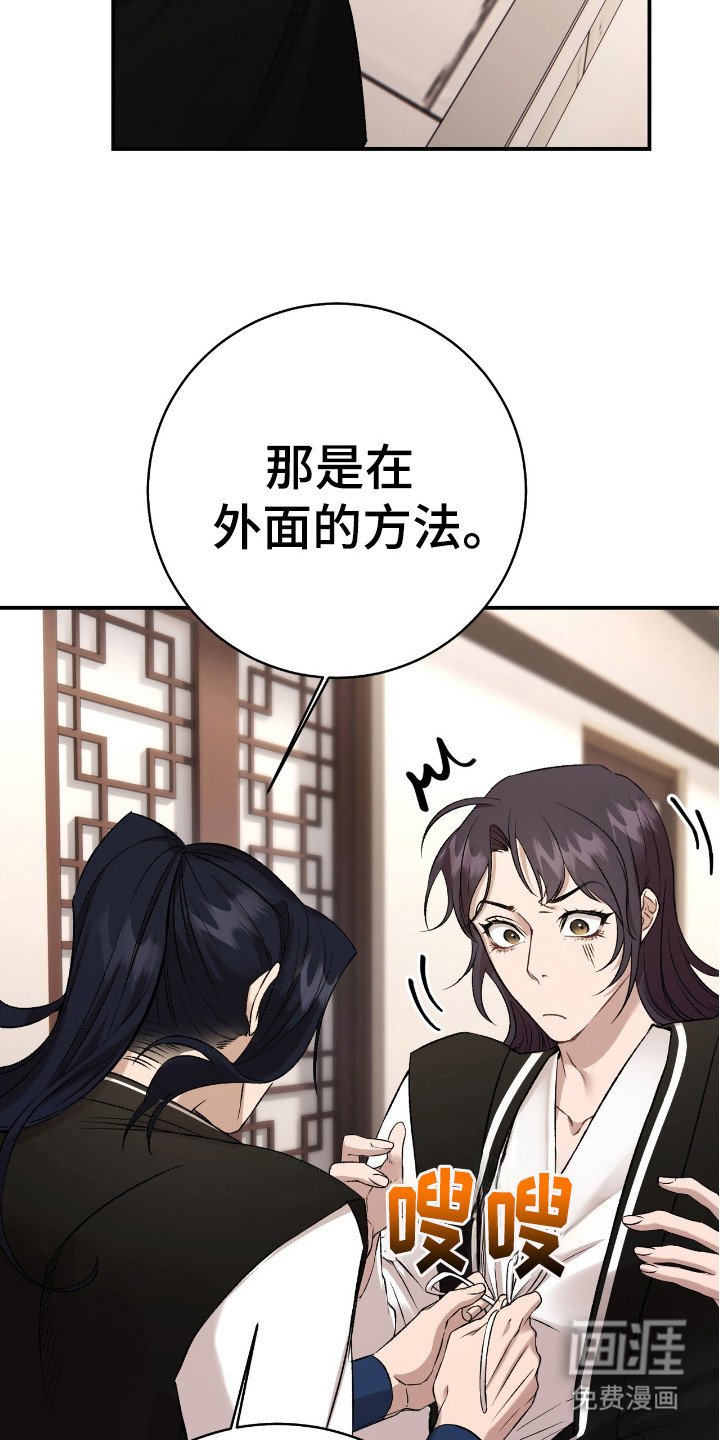 第22章：整理衣着