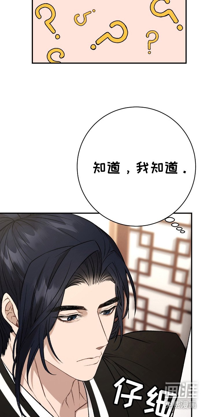 第22章：整理衣着