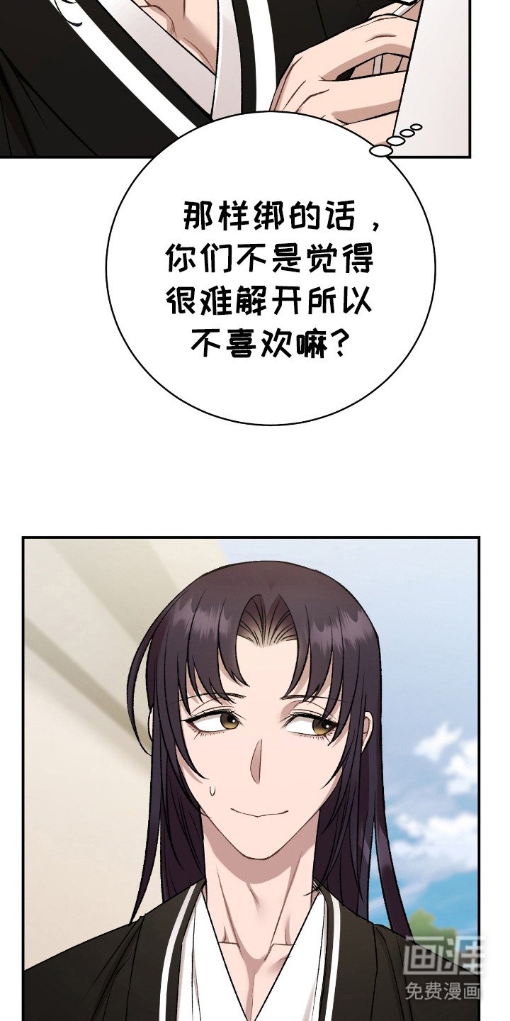 第22章：整理衣着