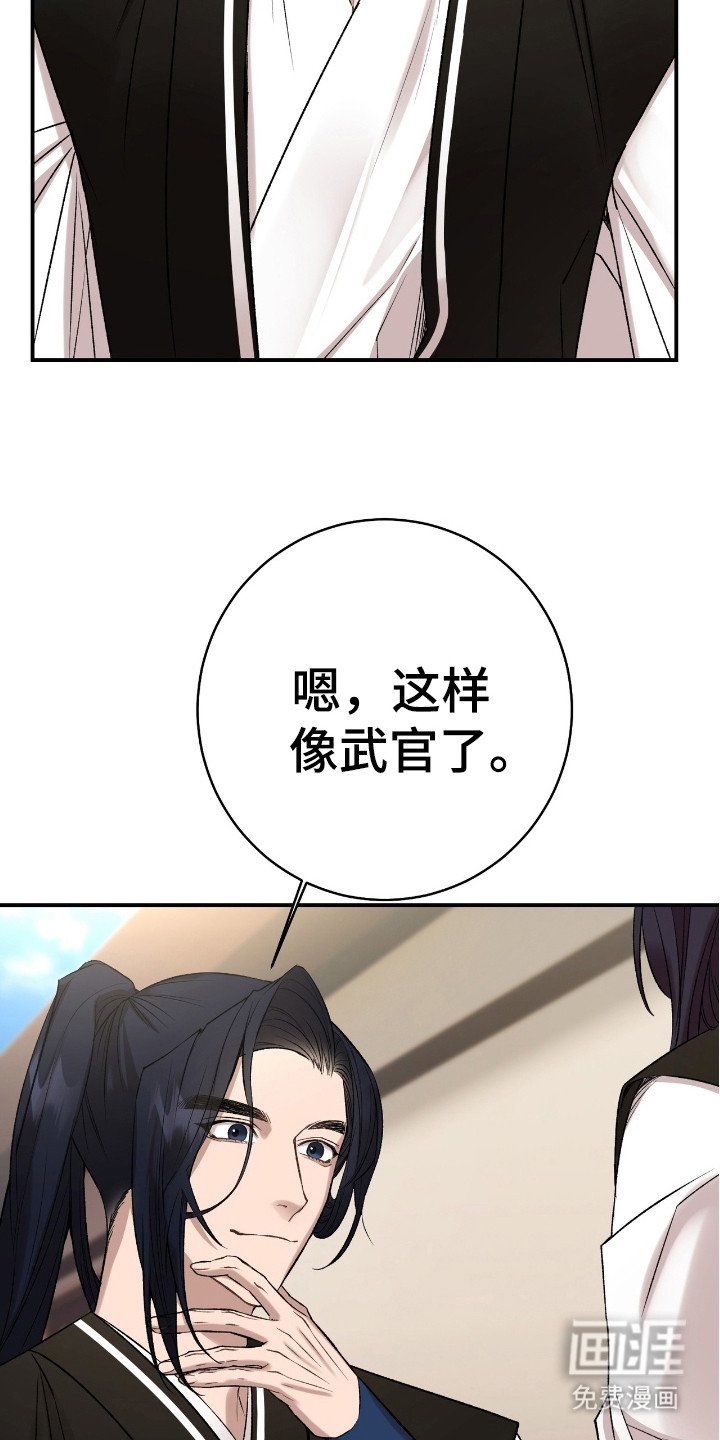 第22章：整理衣着