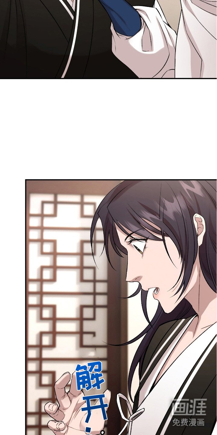 第22章：整理衣着
