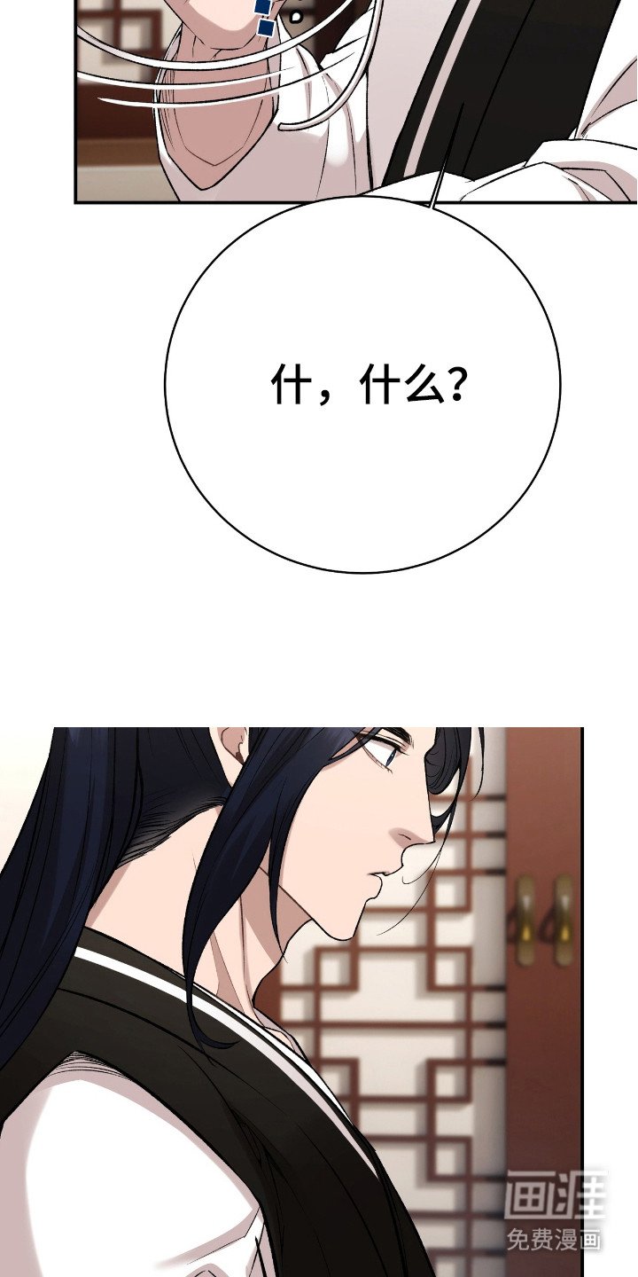 第22章：整理衣着