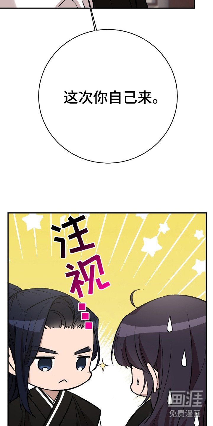 第22章：整理衣着