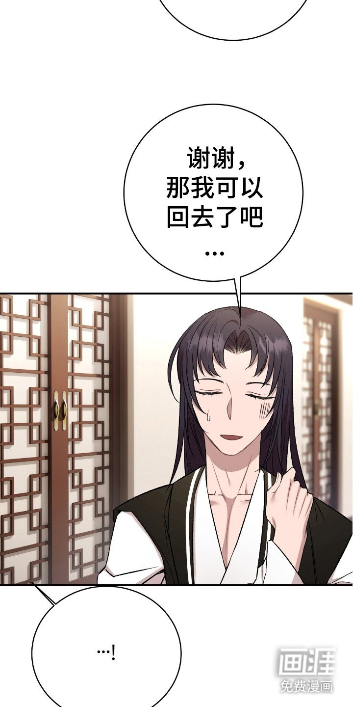 第22章：整理衣着