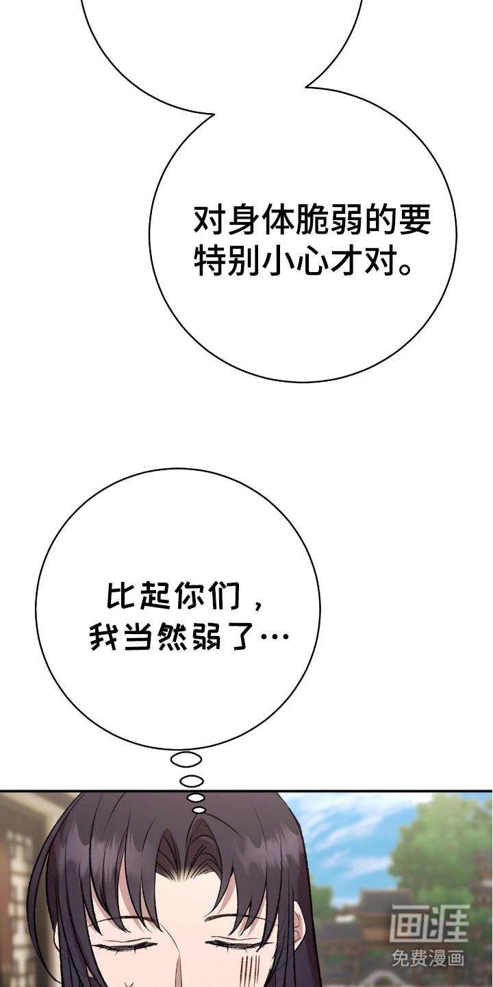 第22章：整理衣着