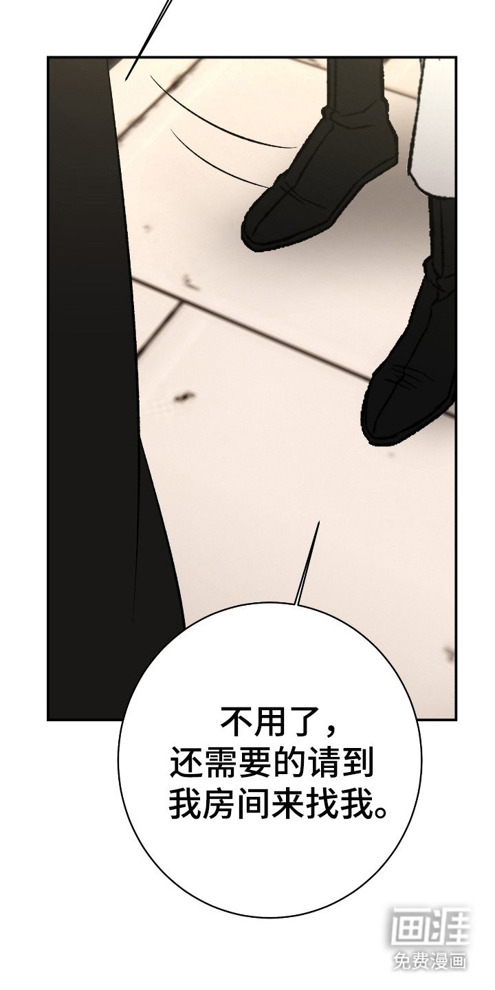 第22章：整理衣着