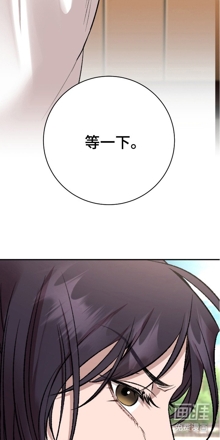 第22章：整理衣着