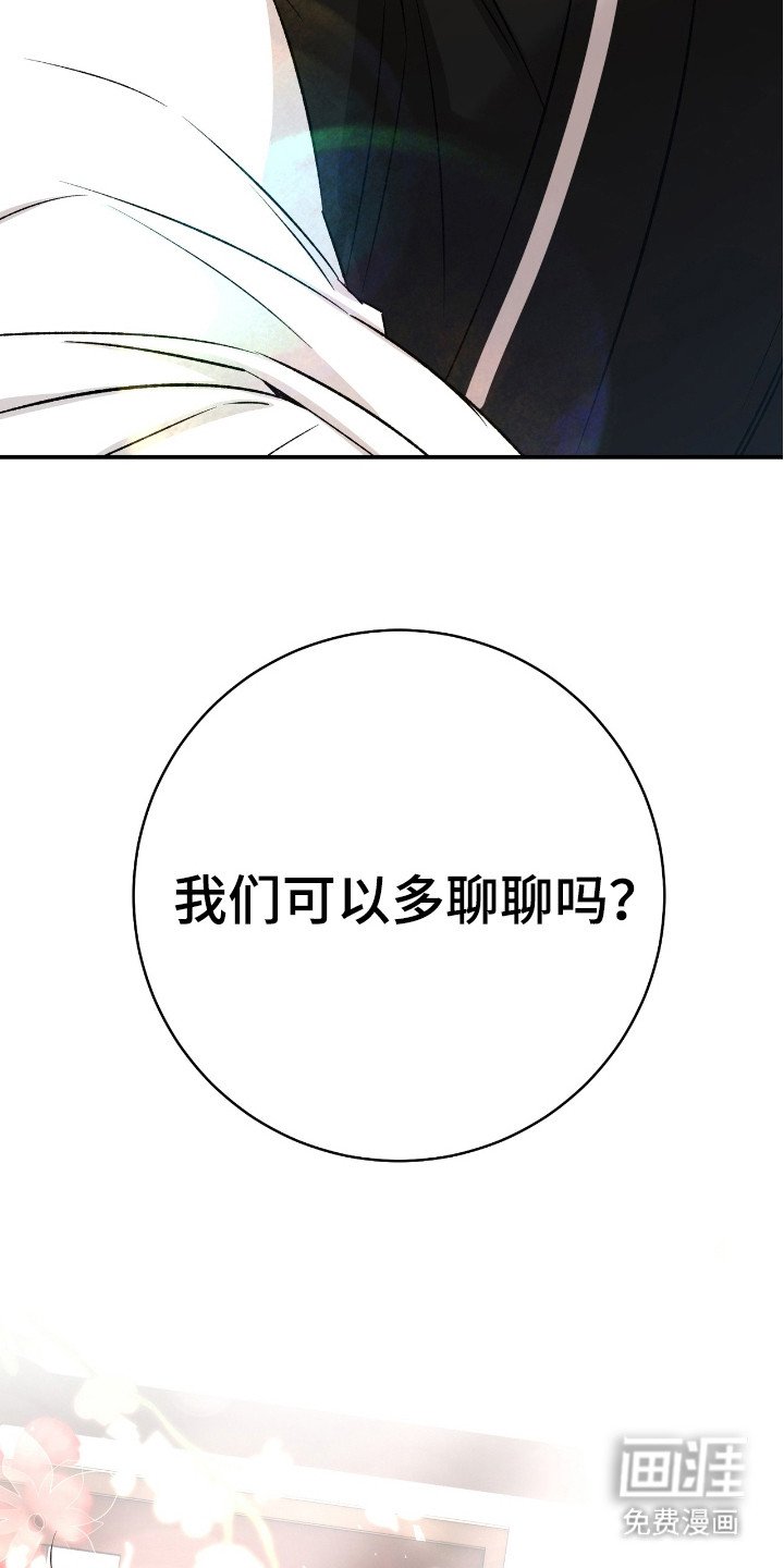第22章：整理衣着