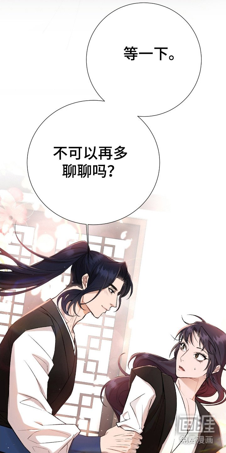 第23章：理由是什么