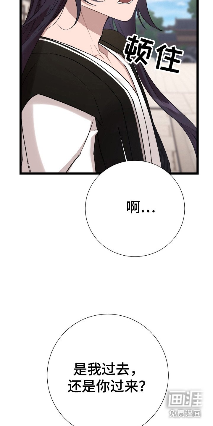 第23章：理由是什么