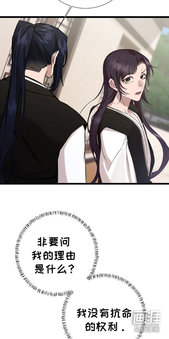 第23章：理由是什么