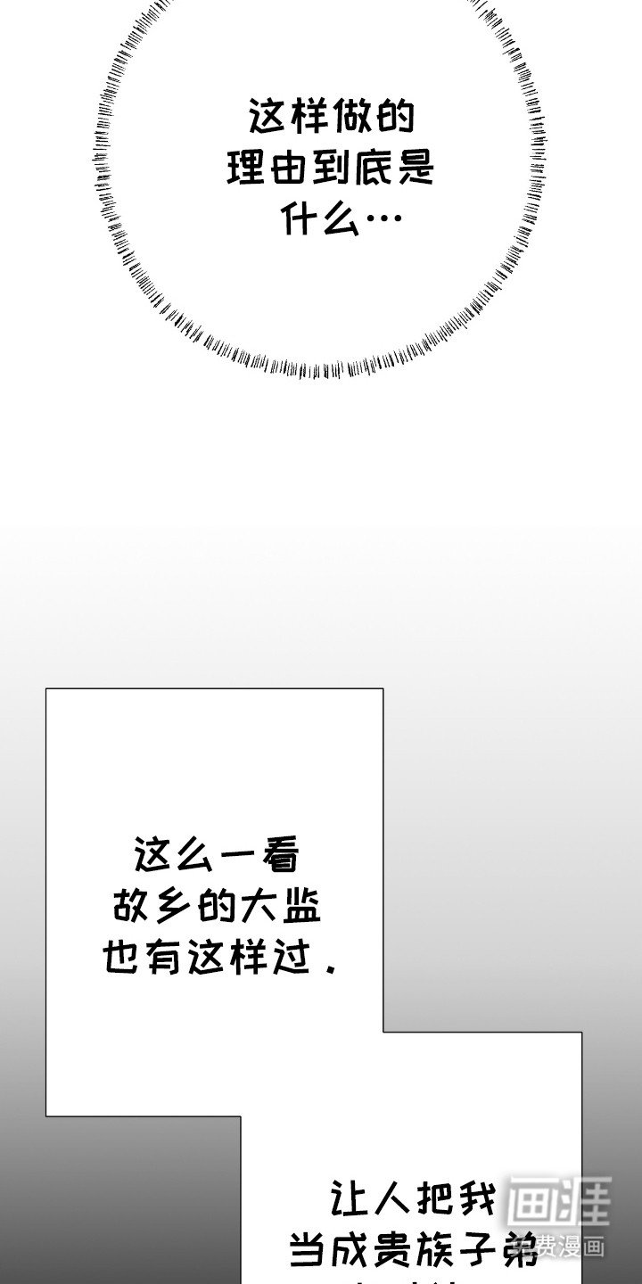 第23章：理由是什么