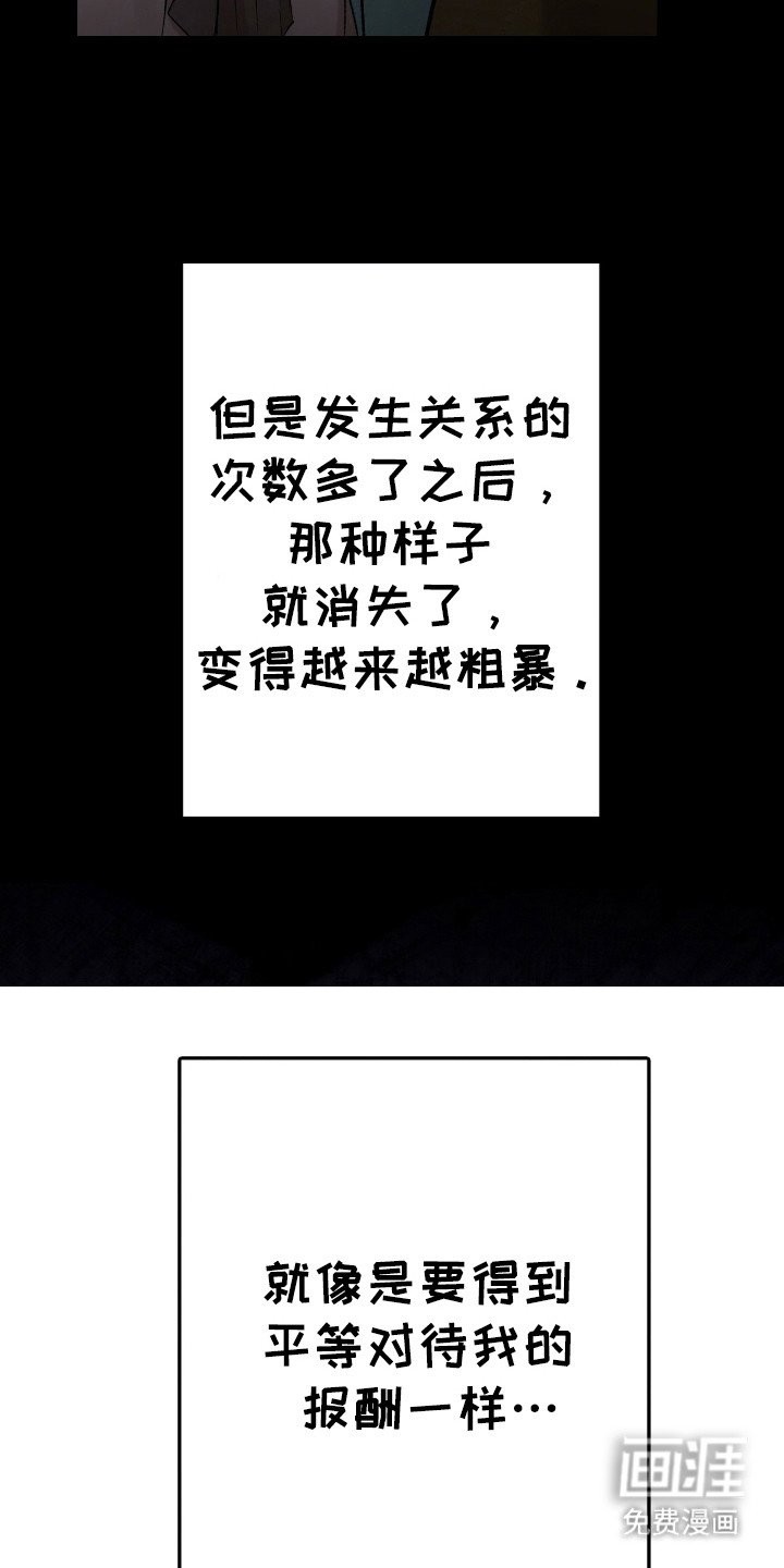 第23章：理由是什么