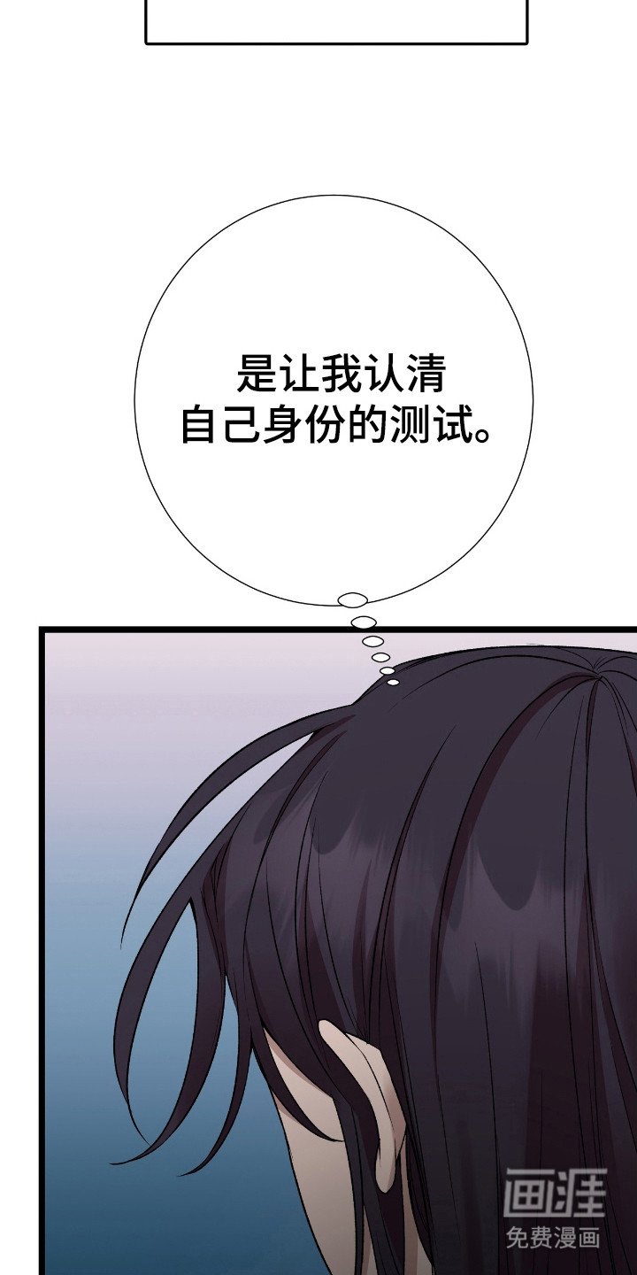 第23章：理由是什么