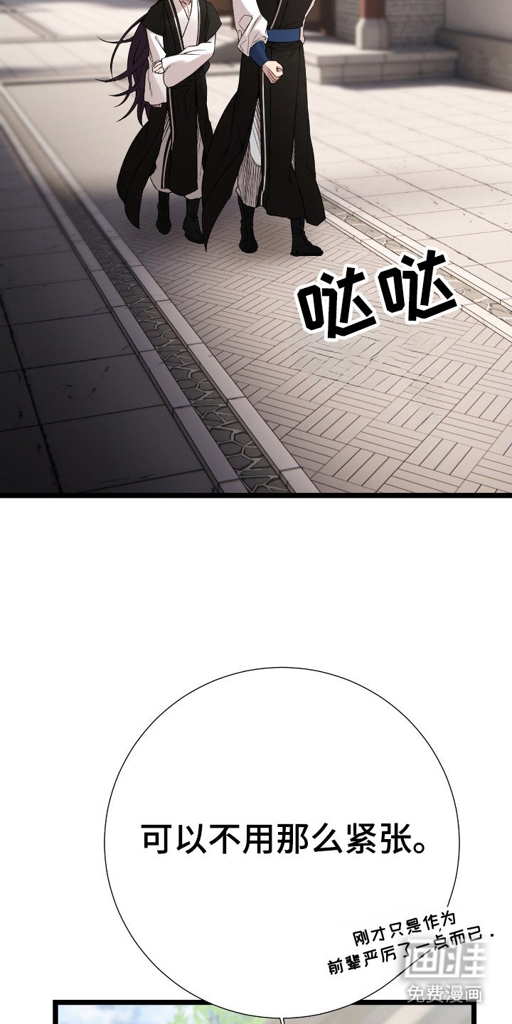 第23章：理由是什么