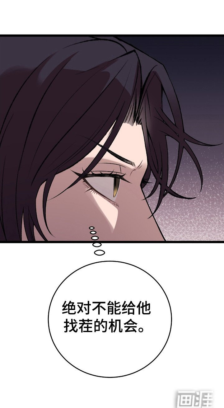 第23章：理由是什么