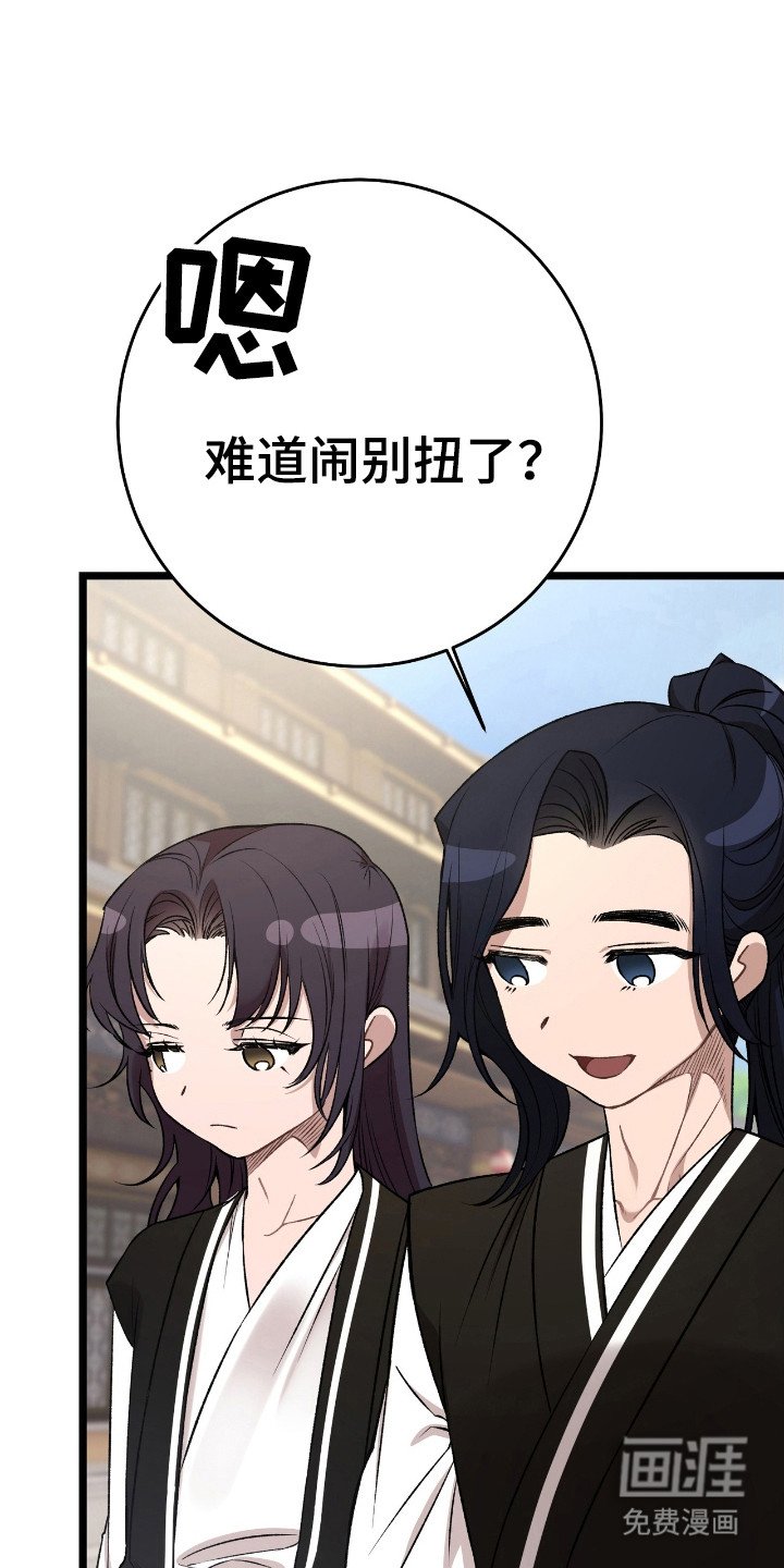 第23章：理由是什么