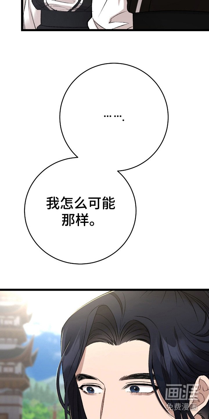 第23章：理由是什么